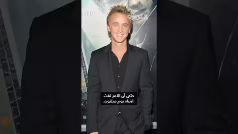 دراكو مالفوي رمز الحظ في الصين بالعام الجديد..والسبب!