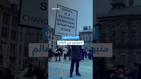 مظاهرات دعم فلسطين وتقدير للجهود الإغاثية في غزة