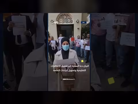 طلبة اليمن في مصر يصعدون احتجاجهم