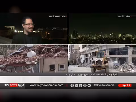 تحليل: صوت مغاير في إسرائيل ضد الحرب على إيران