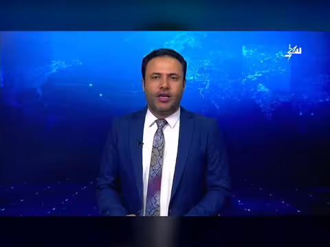 نشرة الأخبار الرابعة مساءً 13-7-2026