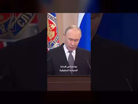 بوتين يأمر جهاز الأمن بحماية انتخابات سبتمبر من التدخل الأجنبي