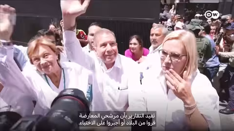 الهدف فنزويلا: حرب أم استيلاء أمريكي؟