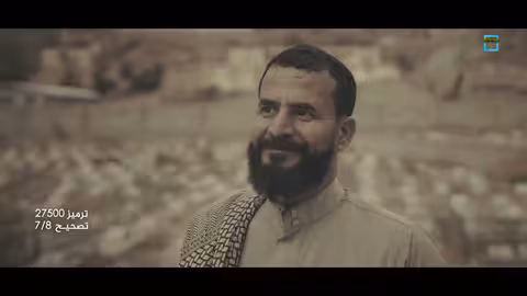 اكتشاف سر دفن خشبة مكان جثة