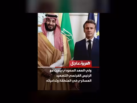 الجيش الأميركي يؤكد مقتل جميع أفراد طائرة التزود بالوقود