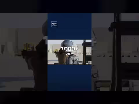 حرب إيران تستنزف مخزون صواريخ كروز الشبحية الأمريكية