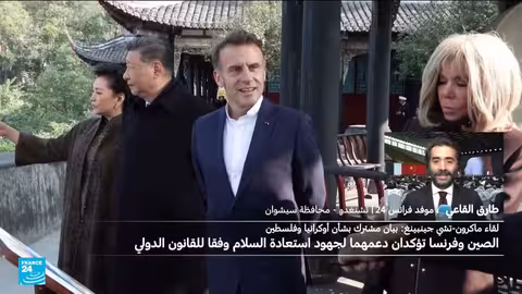 ماكرون في زيارة غير تقليدية إلى تشنغدو مع شي جين بينغ