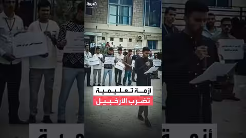 احتجاج في سقطرى بعد انسحاب الكادر التعليمي