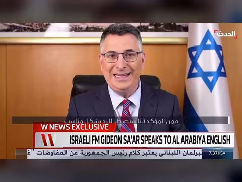 إسرائيل ستنسحب من لبنان عند وجود سلطة فعلية