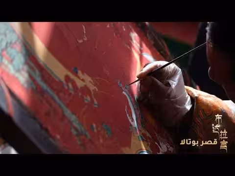 لوحات الثانغكا: إرث فني عبر ألف عام