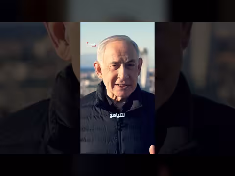 خلافات بين ترمب ونتنياهو على أهداف إيران