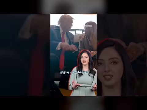 أزمة دولية بين أميركا وإيطاليا بسبب صورة ترمب وميلوني