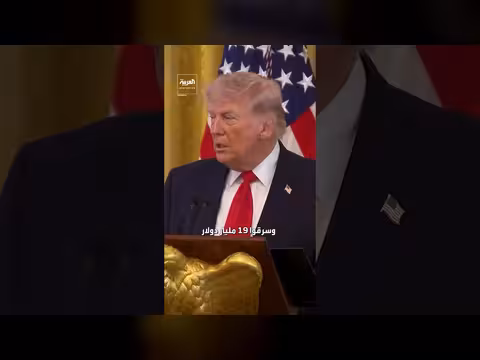 ترمب يعلق على الصوماليين في مينيسوتا