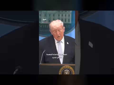 ترمب: علينا العثور على من سرب معلومات الجندي الأميركي