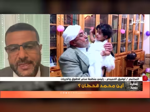 تغيطة خاصة حول محمد قحطان