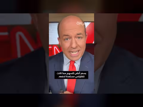 نتفليكس تنسحب من صفقة شراء Warner Brothers Discovery لصالح باراماونت