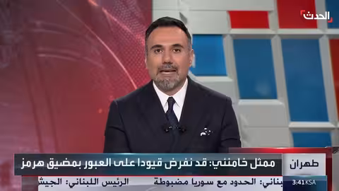 تصريحات إيرانية حول قيود محتملة على الملاحة في مضيق هرمز