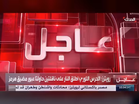 ازدحام مروري على جسر القاسمية في صور