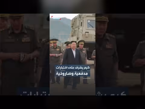 كيم جونغ أون يشرف على اختبارات أنظمة عسكرية