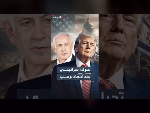 إسرائيل تخشى ضغطاً أميركياً بشأن لبنان