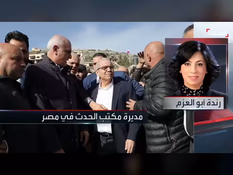 انطلاق اجتماع تحضيري دولي لدعم الجيش اللبناني في القاهرة