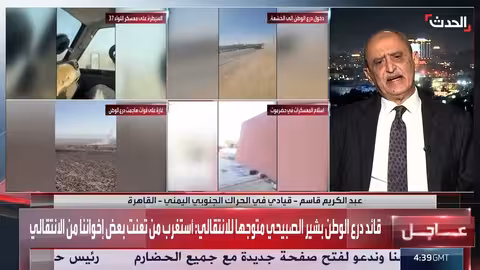 الحراك الجنوبي: الانتقالي يريد تفجير الوضع في حضرموت