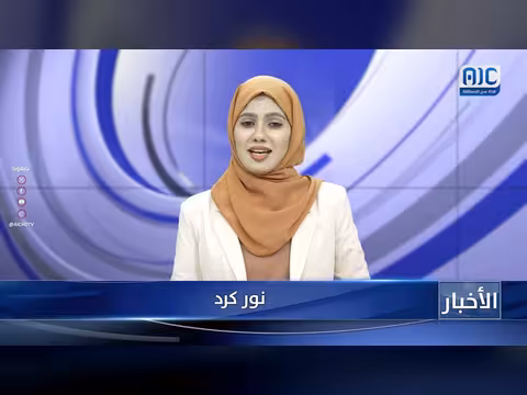 أبرز عناوين نشرة الأخبار – 5 أبريل 2026م