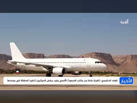 تعثر صفقة الأسرى يثير مخاوف من عودة المواجهات
