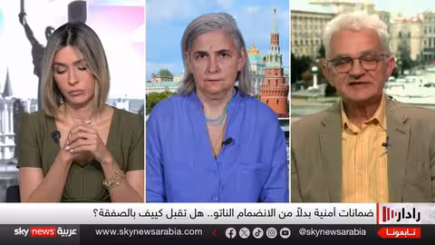 مفاوضات أوكرانيا: زيارة لوفد أوروبي لواشنطن وسط مقترحات روسية