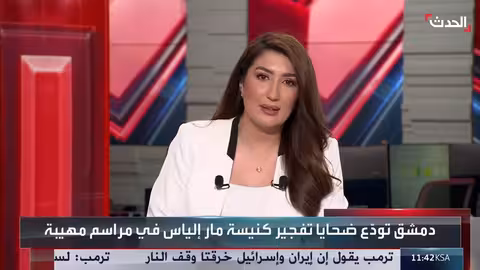 دعوة للتكاتف لمواجهة زعزعة الوحدة الوطنية في سوريا