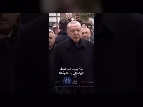 أردوغان: إسرائيل ستدفع ثمن قتلها مئات الآلاف