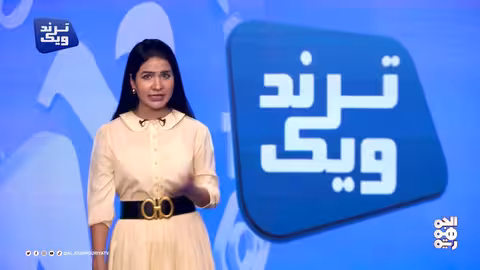 ترندات يمنية: زواج يمني إيطالي، جدل فني، وتضييقات حوثية