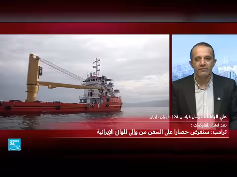 طهران تهدد بمغلق موانئ الخليج رداً على الحصار الأمريكي