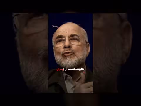 تقدم في المفاوضات الإيرانية الأمريكية