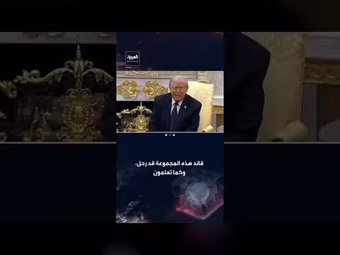 ترمب: إيران تهاجم دولاً محايدة وتستهدف المدنيين