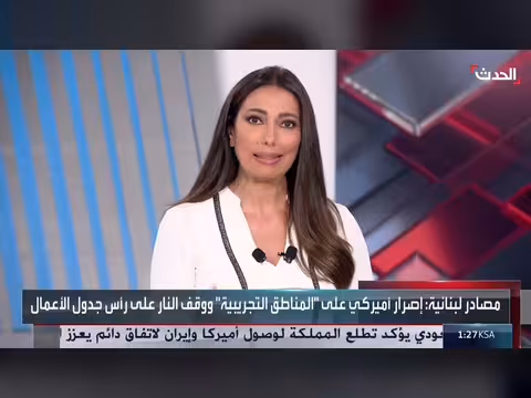 الدولة العميقة تدعم حزب الله لعرقلة حصر السلاح