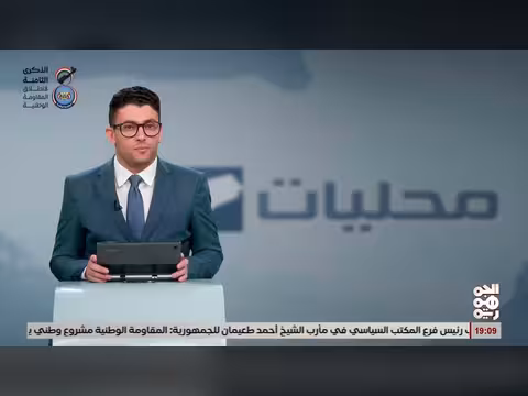 قضايا وحوادث اليمن 21 أبريل 2026