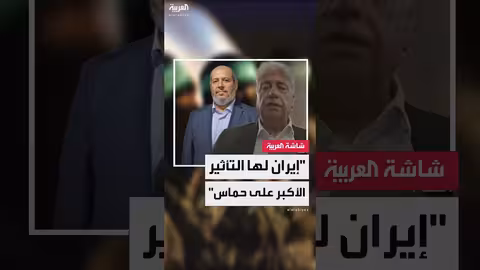 تأثير إيران على حماس وتطورات المفاوضات الفلسطينية