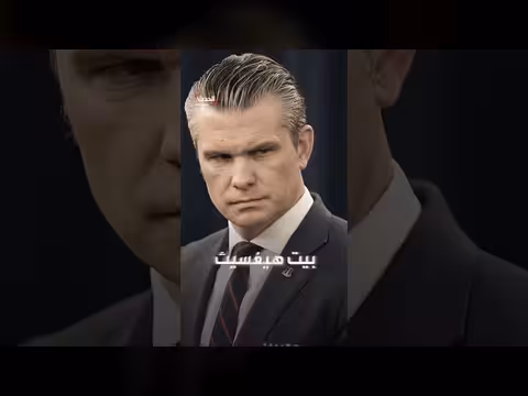 ضغوط على ترامب لوقف الحرب على إيران