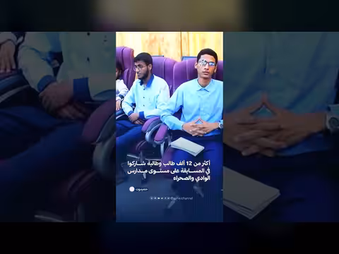 سيئون تستضيف تصفيات تحدي القراءة العربي
