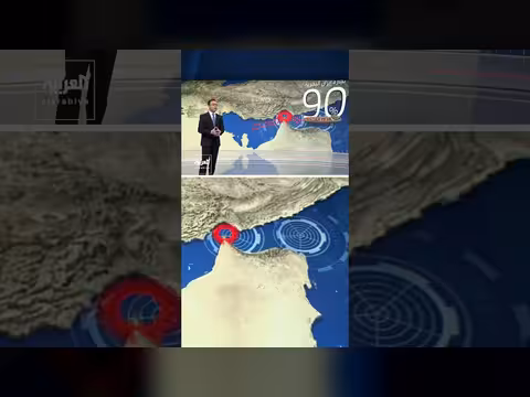 الجيش الأميركي يفرض سيطرته شرق هرمز