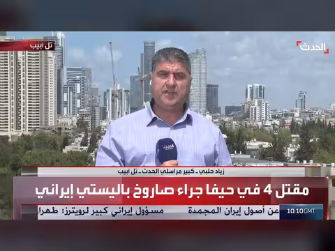 إسرائيل تتعرض لهجوم صاروخي من إيران وحزب الله