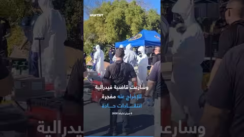 إطلاق سراح إسرائيلي مرتبط بمختبر غير قانوني للفيروسات في كاليفورنيا