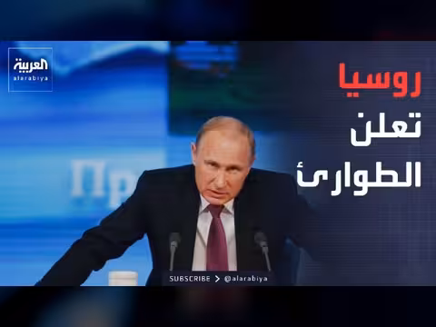 منشورات إسرائيلية في جنوب لبنان وروسيا تعلن الطوارئ في القرم