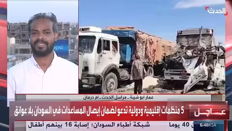 هجمات مسيرة للدعم السريع تستهدف مناطق مدنية في كردفان