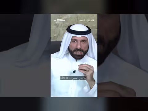 تحذير زعيم الدليم إلى شعوب الخليج
