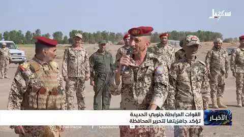 الحديدة: قوات مشتركة تعلن الجاهزية لتحرير المحافظة ومواجهة الحوثيين