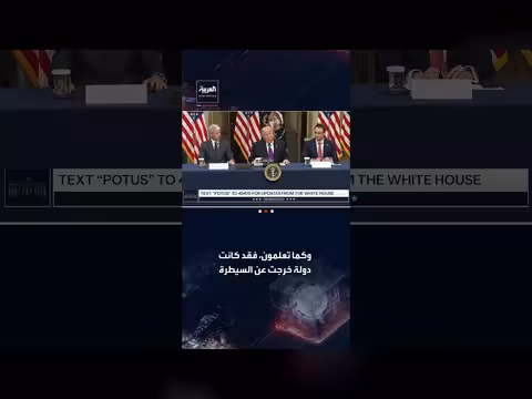 ترمب: تقدم كبير في تدمير صواريخ إيران وهجماتها على الجيران