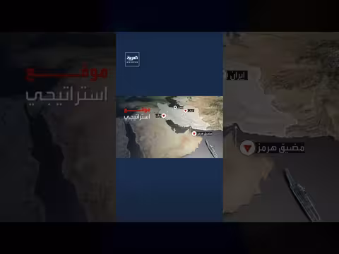 قائمة تكشف أهداف القصف الإسرائيلي في أراك الإيرانية