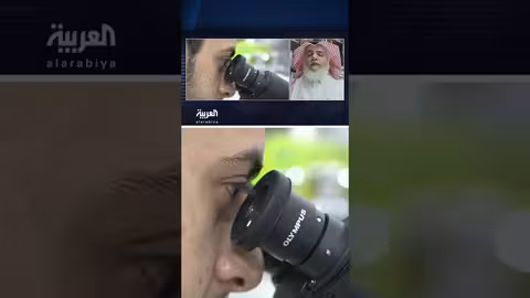 ارتفاع معدلات النجاة من السرطان في السعودية: منظومة صحية متكاملة